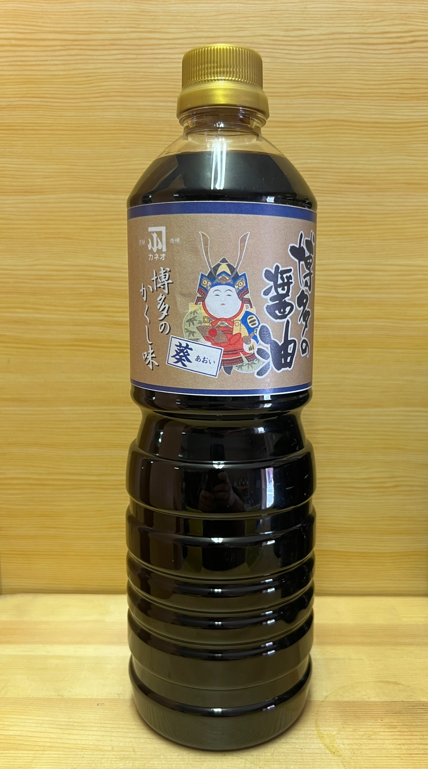 博多の醤油　葵しょうゆ